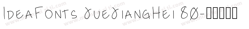 IdeaFonts JueJiangHei 80字体转换